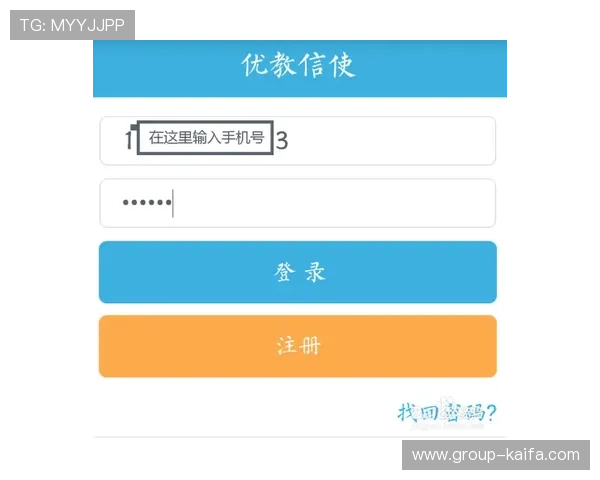 凯发体育备用平台最新版本下载安装指南，帮助用户顺利完成安装享受高清体育直播体验