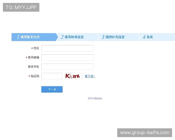 凯发体育注册账号查询不到怎么办？常见原因解析及实用解决方案推荐