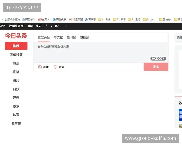 凯发注册平台免费下载安装，快速注册流程指导，帮助玩家轻松开启游戏之旅